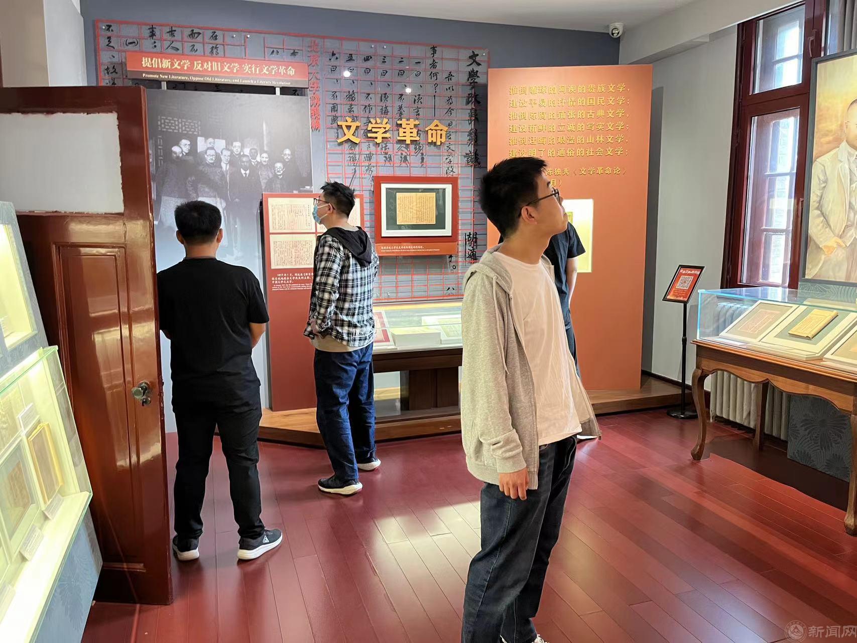 Williamhill中文官网网站研究生党支部成功开展“重温五四精神”主题党日活动 (5).jpg