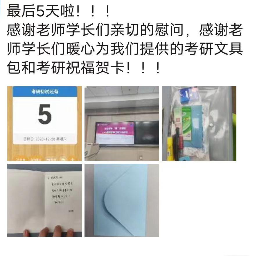 微信图片_20231218213510.jpg