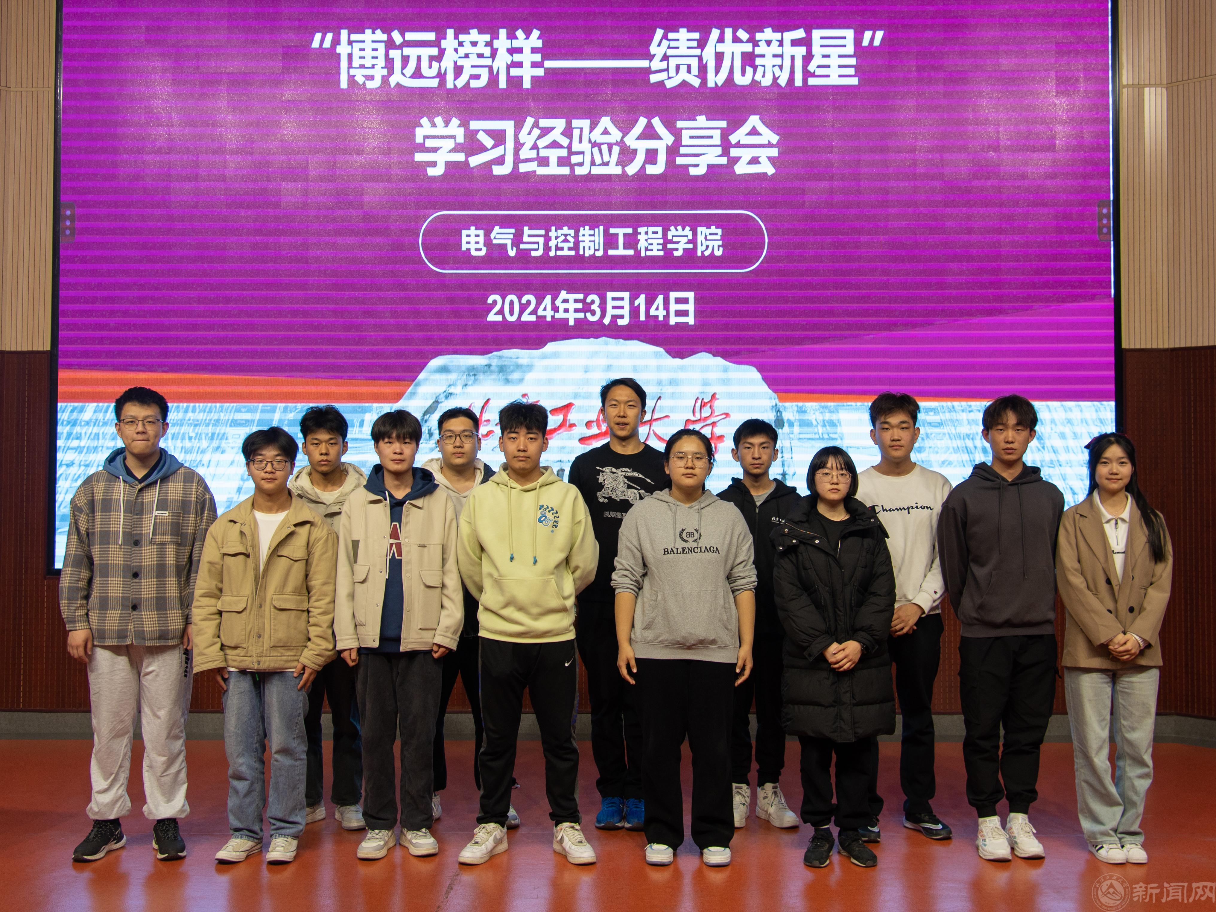 微信图片_20240316161946.jpg 微信图片_20240316161946.jpg