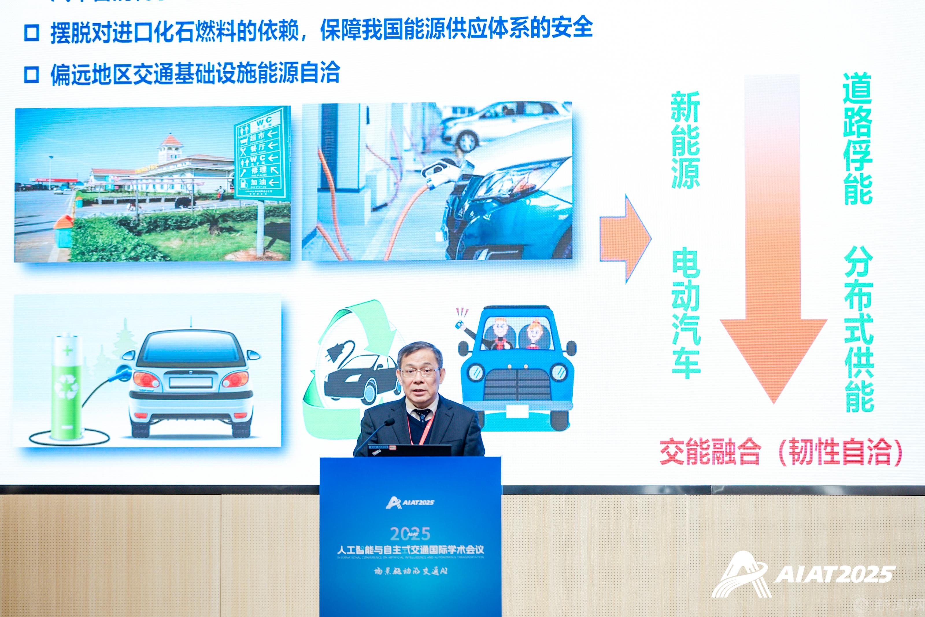 7.沙爱民做报告.jpg